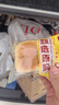 山姆同款牛乳魔方生吐司面包54g/包奶香味早餐代餐學(xué)生休閑零食 【順手買(mǎi)專(zhuān)屬】牛乳魔方生吐司54g*21包【體驗嘗鮮】 曬單實(shí)拍圖