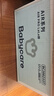babycareAir pro拉拉褲夏季超薄透氣尿不濕寶寶尿片bbc嬰兒新生兒日用尿布 3XL 1包 24片 曬單實(shí)拍圖
