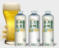 青島樂(lè )世啤酒12P中式精釀啤酒網(wǎng)紅茶啤 毛尖茶啤 1L 6罐 整箱裝 曬單實(shí)拍圖