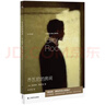 喬瓦尼的房間 豆瓣2024年度外國小說(shuō)榜 群島圖書(shū) [美]詹姆斯·鮑德溫著(zhù) 李佳純譯 愛(ài)情經(jīng)典 附科爾姆·托賓精彩導讀 上海譯文出版社 正版 曬單實(shí)拍圖