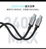 CUKTECH酷態(tài)科充電線(xiàn)Type-C數據線(xiàn)240W大功率6A電流ctoc編織快充適用蘋(píng)果17/ipad/小米華為手機筆記本1.5m 曬單實(shí)拍圖