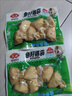 安井 魚(yú)籽福袋 150g/包 鎖鮮裝火鍋食材【春節也送貨】 曬單實(shí)拍圖