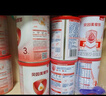 貝因美愛(ài)加3段幼兒配方奶粉12-36個(gè)月 含乳鐵蛋白+OPN+HMO 3段 350g 1罐 曬單實(shí)拍圖