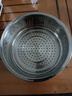 美的電飯煲1.6L升/2L升蒸籠蒸格EB-YN201B/EB-16FS03蒸層蒸架 1.6升304不銹鋼蒸籠 曬單實(shí)拍圖