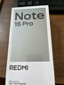 小米（MI）REDMI Note15 Pro 天璣7400-Ultra 7000mAh 龍晶玻璃十倍抗摔 IP68 8+256 子夜黑 紅米 5G手機 曬單實(shí)拍圖