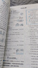 【新華書(shū)店正版】2026春典中點(diǎn)六年級上冊下冊語(yǔ)文數學(xué)英語(yǔ)人教北師精通版 小學(xué)6年級教材同步訓練卷 典點(diǎn)練習冊課堂作業(yè)同步練習題復習資料榮德基小學(xué)教材訓練題 【26春】六年級下冊 英語(yǔ)精通版 曬單實(shí)拍圖