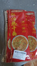 蔡林記武漢熱干面原味150g*3+香辣味145g*3堿水面掛面湖北特產(chǎn)速食早餐 曬單實(shí)拍圖