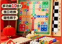 DEERC兒童玩具3-6歲磁吸五子棋多功能棋盤(pán)飛行棋7-14男孩新年生日禮物 超大號十合一【38*38cm】強磁吸+收納盒+禮盒禮袋 中國際象棋圍飛行軍旗斗獸桌游6-10兒童玩具2026最火的 曬單實(shí)拍圖