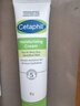 絲塔芙（Cetaphil）保濕霜85g護手霜不含煙酰胺身體乳潤膚乳液敏感肌護膚品補水滋養 曬單實(shí)拍圖