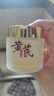 儒意（RUYI）黃芪霜80g老國貨去黃提亮抗皺緊致抗衰老淡斑保濕面霜男女士護膚 曬單實(shí)拍圖