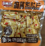 麻醬素肚皮 街頭老味道風(fēng)味粉皮涼皮脆皮即食休閑零食脆爽麻辣 麻醬素肚片500g（混合口味）約12包 曬單實(shí)拍圖