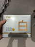 C咖光透美白次拋精華液1.5ml*30支提亮膚色美白淡斑改善暗沉溫和保濕 曬單實(shí)拍圖