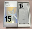 OPPO【國家補貼15%】Reno15新品上市opporeno15新款oppo手機5g全網(wǎng)通拍照手機 超清2億像素 滿(mǎn)級防水 星光蝴蝶結 12+256GB 官方標配 曬單實(shí)拍圖