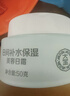 大寶美容日霜50g+晚霜50g套裝補水保濕面霜日滋夜養護膚品 曬單實(shí)拍圖