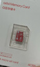 華碩（ASUS）a豆 TF（MicroSD）存儲卡A1 U1 V30 4K監控攝像頭 行車(chē)記錄儀專(zhuān)用高速內存卡AC-200 愛(ài)朵橘32GB 曬單實(shí)拍圖