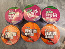 康師傅新品辣鹵香牛肉面 脆海帶辣香鍋牛肉面 方便面整箱桶裝夜宵速食 辣鹵香3桶+脆海帶3桶 曬單實(shí)拍圖