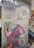 歐詩(shī)漫（OSM）珍珠美白面膜金榜補水保濕淡斑痘印去黃提亮5片/盒 3.8女神節禮物 曬單實(shí)拍圖