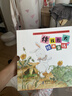 伴我長(cháng)大經(jīng)典童話(huà)(修訂版共20冊)     曬單實(shí)拍圖