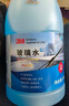 3M玻璃水汽車(chē)用強力去污去油膜除蟲(chóng)膠鳥(niǎo)糞乙醇0度雨刮水通用2L*4瓶 曬單實(shí)拍圖
