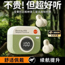 鵬境【柏林音效】復古相機無(wú)線(xiàn)藍牙耳機夾耳式不入耳長(cháng)續航舒適佩戴運動(dòng)跑步降噪男女通用適用于小米 綠色【HIFI柏林音質(zhì)+環(huán)境降噪】 曬單實(shí)拍圖