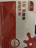 兒歌 乳糖酶 調制乳粉 1.5g*30   曬單實(shí)拍圖