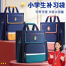 汕譽(yù)補習袋多層大容量小學(xué)生男女孩可雙肩手提書(shū)包補習包初高中兒童補課手提袋美術(shù)袋收納袋開(kāi)學(xué)必備 曬單實(shí)拍圖