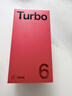 一加 Turbo 6 12GB+256GB 追光銀 oppo 9000mAh冰川電池  165Hz高刷東方屏 智能游戲電競手機 國家補貼 曬單實(shí)拍圖