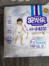 安兒樂(lè )（Anerle）小輕芯紙尿褲XXL62片(15kg以上)嬰兒尿不濕【品牌直供 安心品質(zhì)】 曬單實(shí)拍圖
