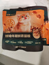 網(wǎng)易嚴選全價(jià)鮮蒸幼貓糧高鮮肉乳化助消化強免疫 2-12個(gè)月 50g*2 試吃試用 曬單實(shí)拍圖