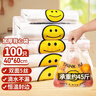 百易特塑料袋加厚背心袋超市購物袋透明手提袋雙面5絲40*60cm100只 曬單實(shí)拍圖