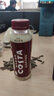 COSTA可口可樂(lè )旗下咖世家即飲咖啡飲料2倍咖啡因冷飲摩卡夏季禮物 COSTA醇正拿鐵(300ml*15) 曬單實(shí)拍圖