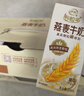 王老吉涼茶250ml*24盒綠盒裝 整箱飲料囤貨女神節飲料 （新老隨機發(fā)貨） 曬單實(shí)拍圖