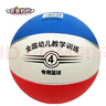 爸爸媽媽4號籃球兒童小皮球2-6歲寶寶幼兒訓練拍拍球女孩男孩兒童玩具球  曬單實(shí)拍圖