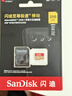閃迪（SanDisk）256GB TF(MicroSD)內存卡 4K極速金卡A2 V30 U3行車(chē)記錄儀 運動(dòng)相機無(wú)人機 監控存儲卡 讀190MB/s 曬單實(shí)拍圖