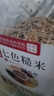 優(yōu)卓特級七色糙米五谷雜糧米飯糖尿病人專(zhuān)用主食品粗糧減脂控糖減肥吃 5罐【控糖飽腹】買(mǎi)3送2 東北七色糙米雜糧米2025年新米 曬單實(shí)拍圖