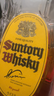 三得利（Suntory）角瓶調和型700ml禮盒日本威士忌洋酒嗨棒調酒特飲【熱門(mén)商品】 曬單實(shí)拍圖