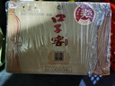 口子窖 六年型 兼香型白酒 50度 550ml*6瓶 整箱裝 婚慶喜宴 送禮囤年貨 曬單實(shí)拍圖