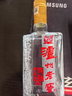 瀘州老窖 六年窖頭曲 濃香型白酒 52度 500ml*2瓶 商超同款禮盒裝 曬單實(shí)拍圖