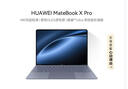 華為MateBook XPro酷睿 Ultra原裝Windows系統 微絨典藏版筆記本電腦 980克超輕薄/OLED原色屏 晴藍丨Ultra 9 32GB+2T微絨典藏版 曬單實(shí)拍圖
