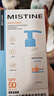 Mistine蜜絲婷新版小藍帽防曬霜乳120ml SPF50 隔離新年禮物 曬單實(shí)拍圖