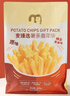麥臻選薯條嘉年華 600g 曬單實(shí)拍圖