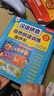 孩悅星空漢語(yǔ)拼音自然拼讀發(fā)聲書(shū)有聲書(shū)手指點(diǎn)讀學(xué)習機兒童玩具生日禮物 曬單實(shí)拍圖