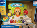 偉易達（Vtech）兒童玩具音樂(lè )跳舞樂(lè )園 鋼琴鼓沙錘樂(lè )器啟蒙早教男孩女孩生日禮物 音樂(lè )跳舞樂(lè )園【12-36M】 曬單實(shí)拍圖