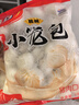 五豐豬肉灌湯小籠包1kg 40只家庭裝速食速凍早餐包子半成品 曬單實(shí)拍圖