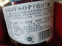 軒尼詩(shī)（Hennessy）VSOP 干邑白蘭地法國進(jìn)口洋酒700ml 煥新上市禮盒 曬單實(shí)拍圖