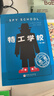 特工學(xué)校（全4冊） 小升初暑假銜接 少年冒險小說(shuō) 兒童文學(xué) 中小學(xué)課外閱讀書(shū) 美國亞馬遜 美國豆瓣雙高分 ，幫600萬(wàn)小讀者開(kāi)啟長(cháng)篇文學(xué)閱讀  曬單實(shí)拍圖
