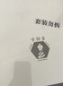 晨光（M&G）文具A4草稿本 中學(xué)生考研空白演算筆記本子 考試加厚拍紙本白紙 5本GA4561初高中開(kāi)學(xué)必備 曬單實(shí)拍圖