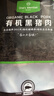 1號會(huì )員店（One's Member）有機黑豬五花肉片凈重800g 烤肉材料火鍋燒烤食材 黑豬肉 生鮮 曬單實(shí)拍圖