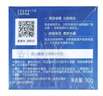 水密碼冰川睡眠面膜免洗涂抹式透亮補水保濕細致毛孔80g 曬單實(shí)拍圖