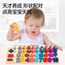 小頑豆幼兒童玩具益智力數字立體拼圖積木早教開(kāi)發(fā)1-2歲半3男孩女孩寶寶 曬單實(shí)拍圖